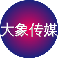 大象传媒